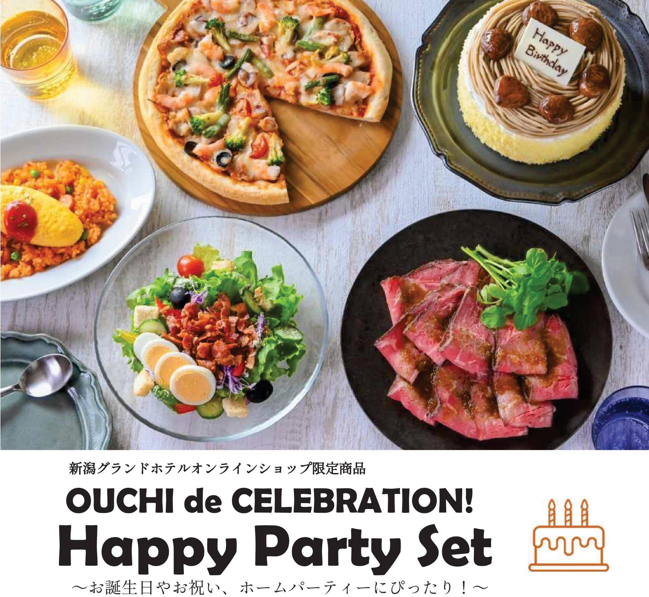 お惣菜宅配セット